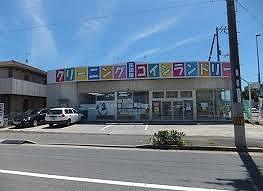 その他　英国屋クリーニング南条店  700m