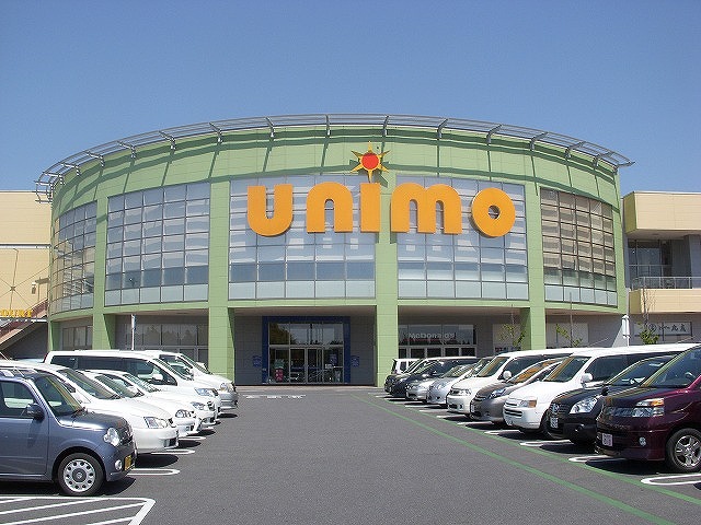 ショッピングセンター　unimo(ユニモちはら台)（ショッピングセンター）まで3300m