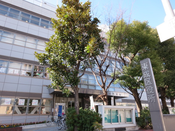 役所　東成区役所（役所）まで330m