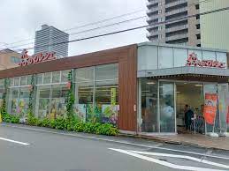 スーパー　森のマルシェ桑田町店（スーパー）まで345m