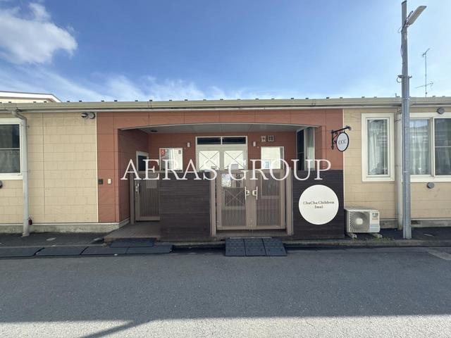 幼稚園・保育園　ChaCha Children Imai（幼稚園・保育園）まで288m