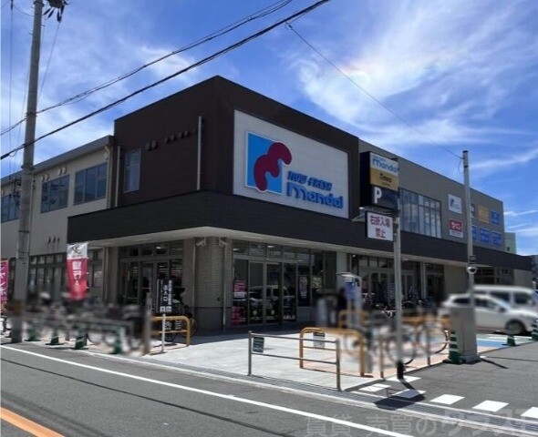ホームセンター　Seria万代巽南店（ホームセンター）まで1135m