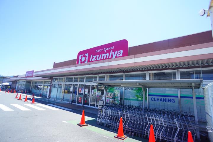 スーパー　イズミヤ　新大宮店（スーパー）まで404m