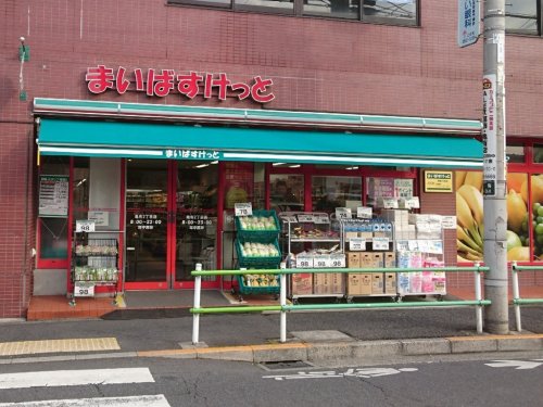 スーパー　まいばすけっと 亀有2丁目店（スーパー）まで374m