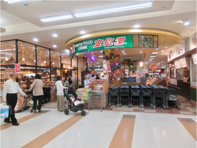 スーパー　スーパー文化堂豊洲店（スーパー）まで390m