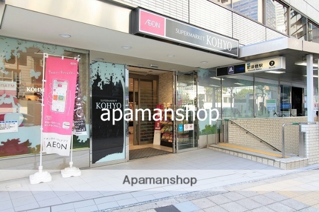 スーパー　ＫＯＨＹＯ肥後橋店（スーパー）まで400m