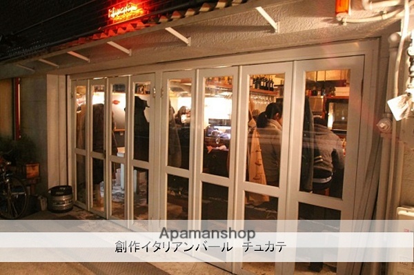 飲食店　チュカテ（飲食店）まで230m