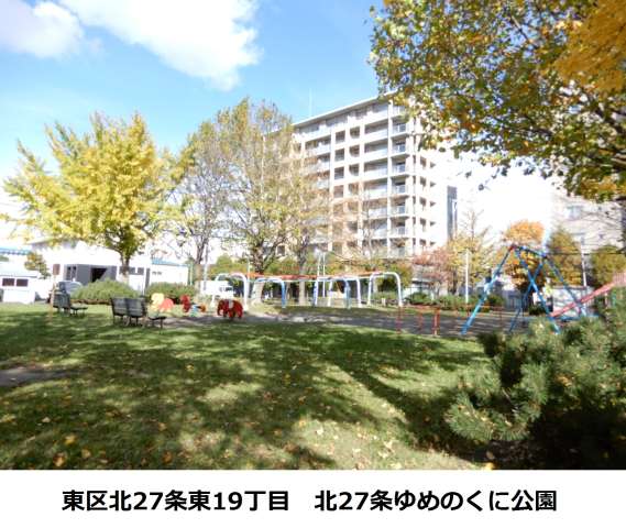 公園　ゆめのくに公園（公園）まで341m