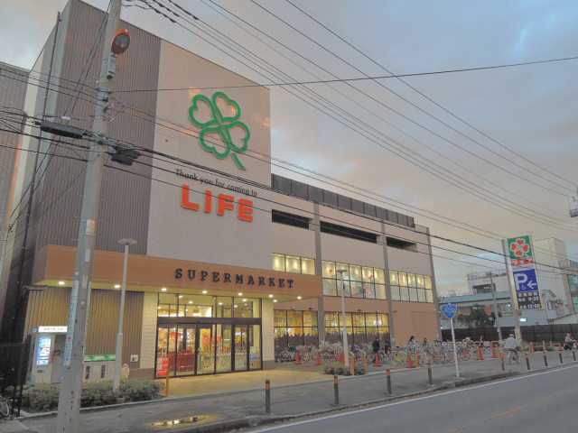 スーパー　ライフ宮内二丁目店（スーパー）まで300m