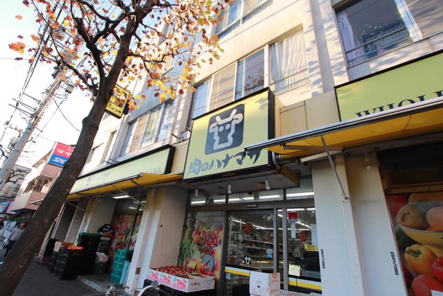 スーパー　肉のハナマサ川崎中原店（スーパー）まで750m