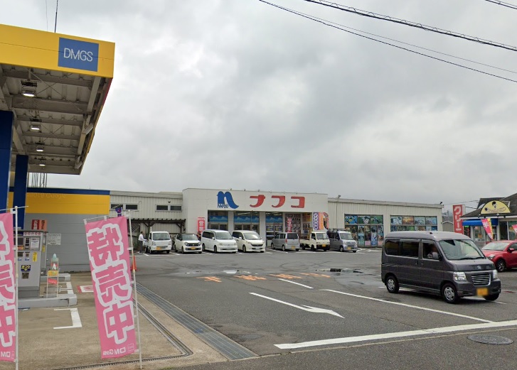 ホームセンター　ホームプラザナフコ 南大村店（ホームセンター）まで1185m