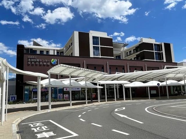 病院　安佐市民病院（病院）まで1800m