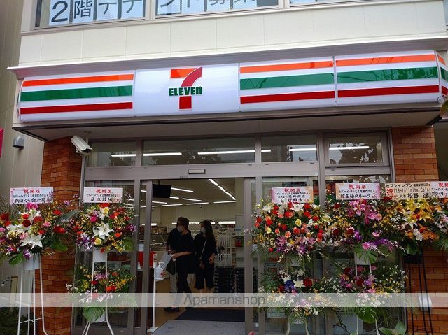 コンビニ　セブンイレブン（コンビニ）まで266m