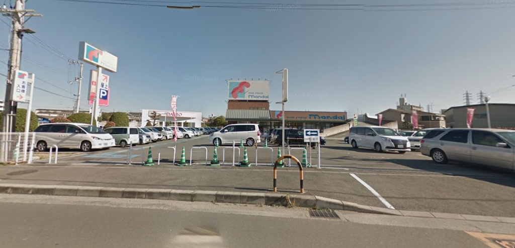 スーパー　スーパー万代 和泉万町店（スーパー）まで557m