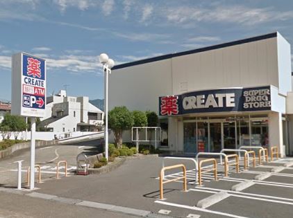 ドラックストア　クリエイトエス・ディー秦野南渋沢店（ドラッグストア）まで753m