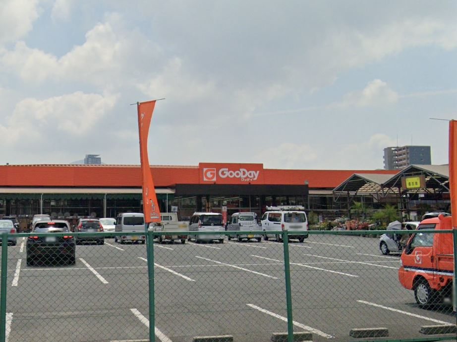ホームセンター　グッデイ 小倉北店（ホームセンター）まで615m