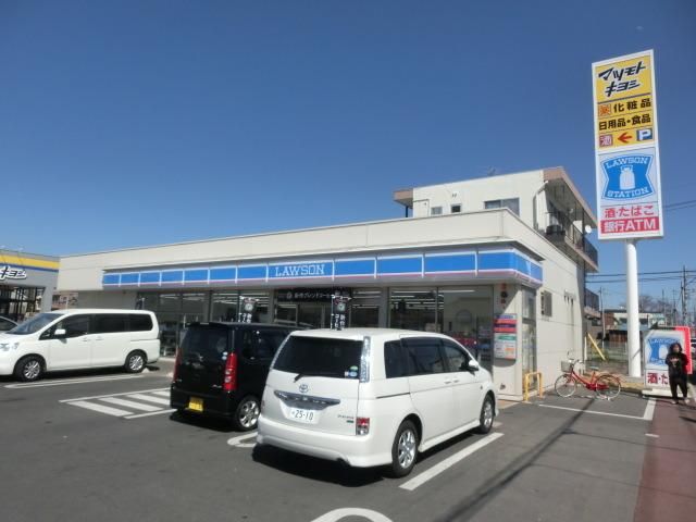 コンビニ　ローソン（コンビニ）まで800m