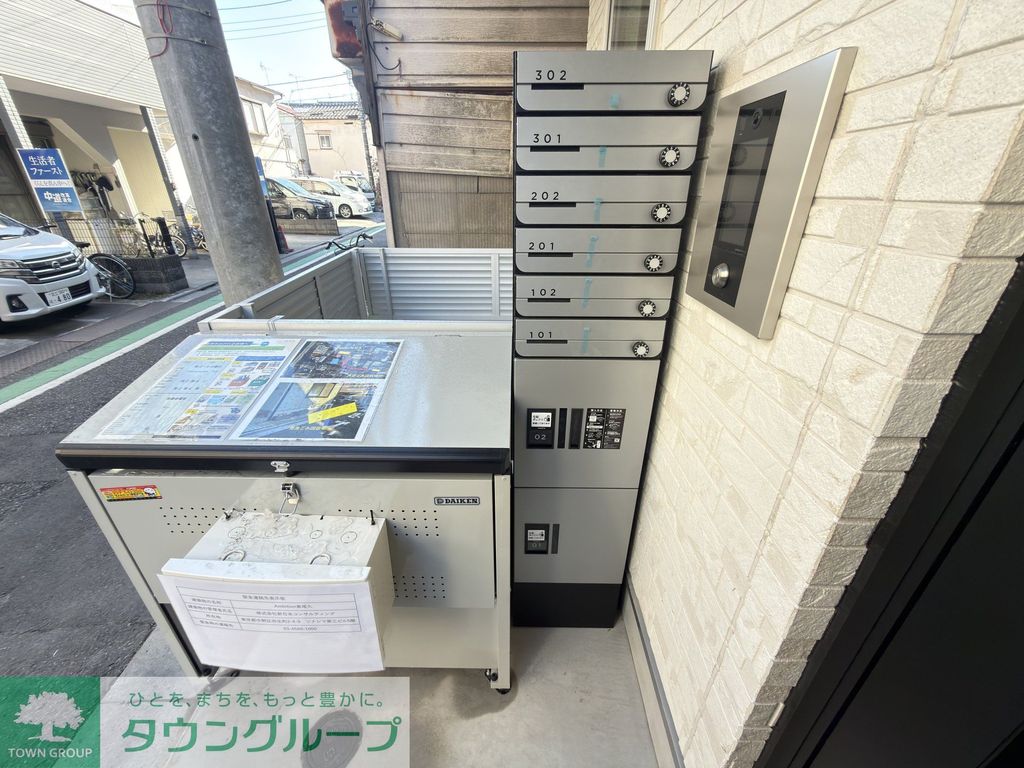 その他共有部分