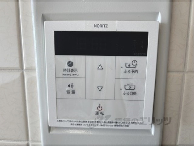 その他設備　給湯器リモコン