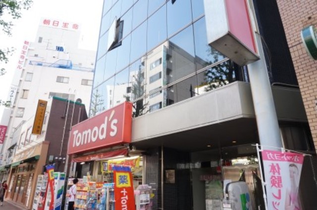 ドラックストア　トモズ三鷹北口店（ドラッグストア）まで176m