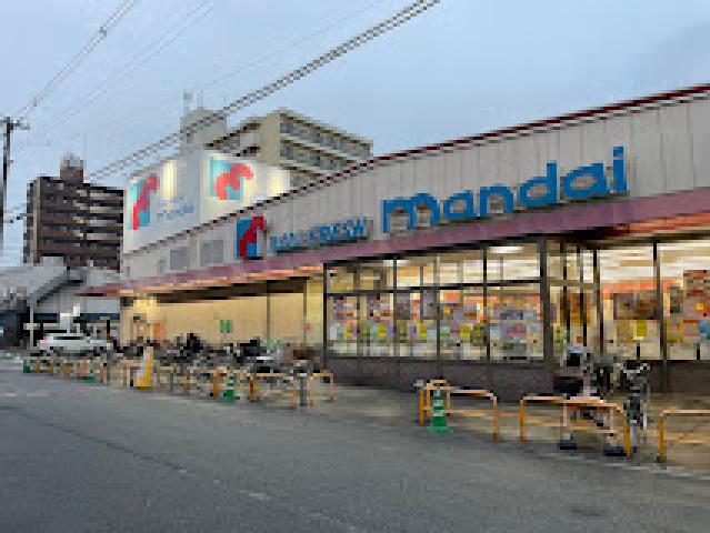 スーパー　万代矢田店（スーパー）まで534m