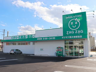 ドラックストア　ザグザグ西大寺駅前店（ドラッグストア）まで316m