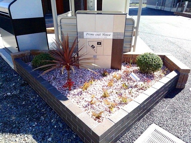 その他共有部分　その他