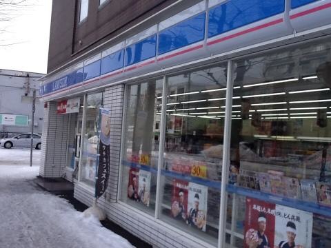 コンビニ　ローソン札幌二十四軒4条店（コンビニ）まで254m