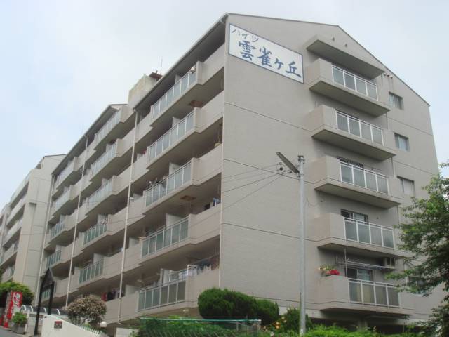 建物外観　ハイツ雲雀丘