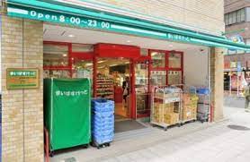 スーパー　まいばすけっと千駄ヶ谷3丁目店（スーパー）まで673m