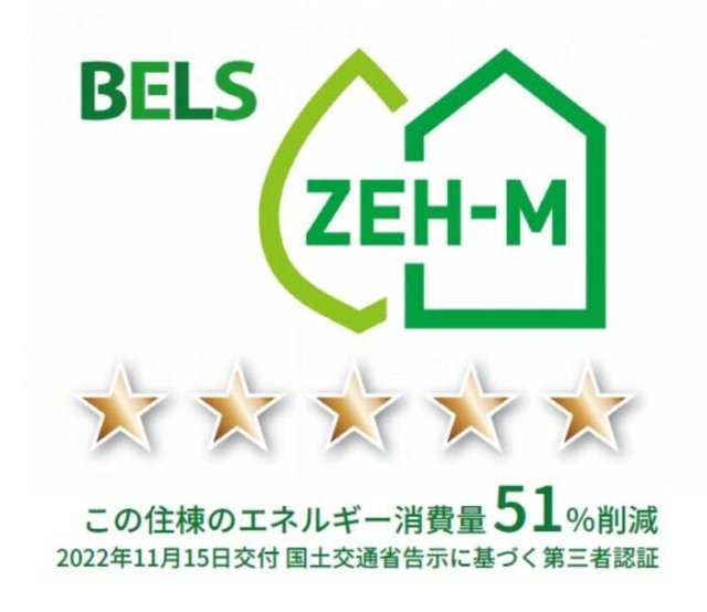 省エネ性能ラベル