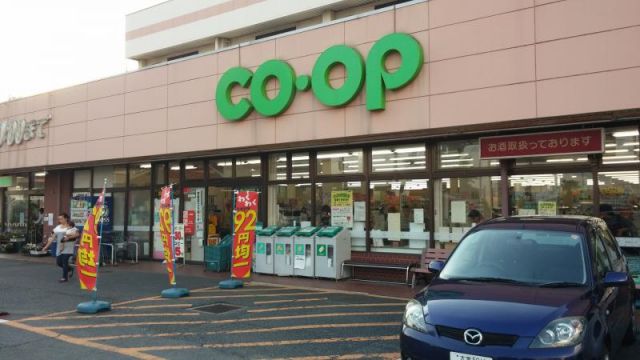 スーパー　コープ指扇店（スーパー）まで818m