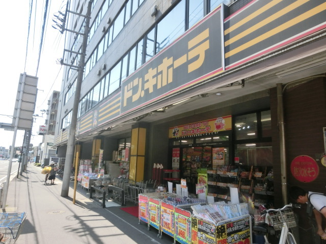 その他　ドン・キホーテ原木西船橋店（その他）まで706m