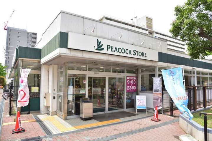 スーパー　ピーコックストア大島店（スーパー）まで708m