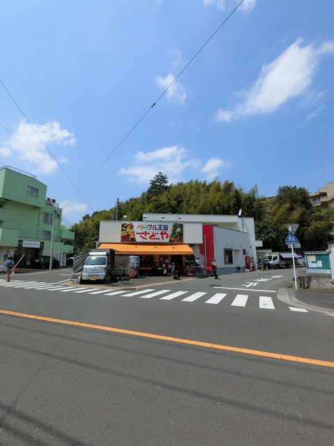 スーパー　さどや（スーパー）まで252m