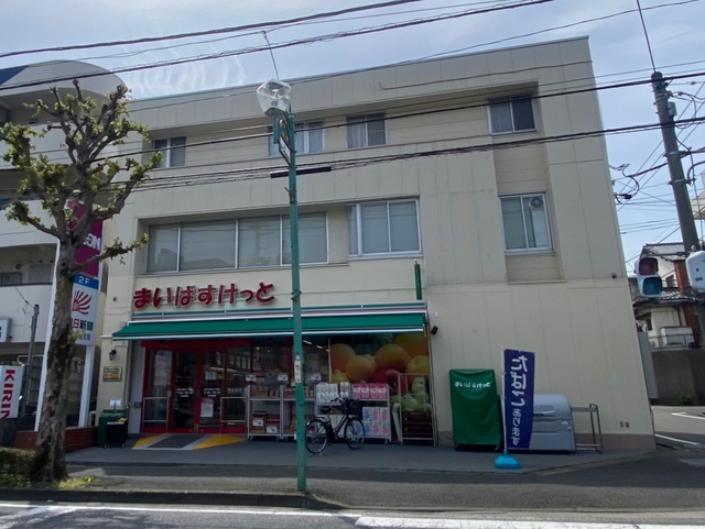 スーパー　まいばすけっとあざみ野2丁目店（スーパー）まで964m