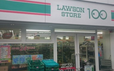 コンビニ　ローソンストア100 LS新宿百人町四丁目店（コンビニ）まで108m