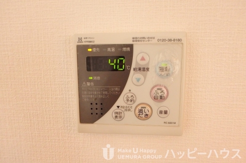 その他設備　※別部屋参照・現況優先