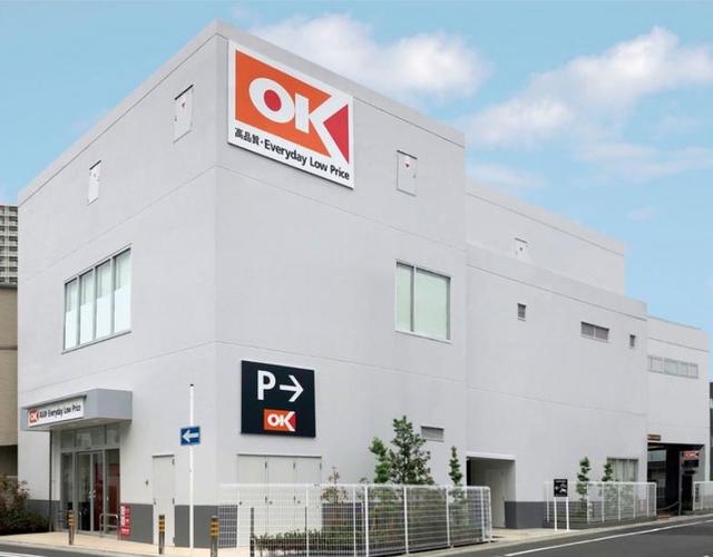 スーパー　オーケー登戸店（スーパー）まで354m