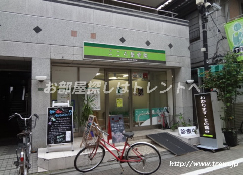 病院　こころ整骨院 江戸川橋（病院）まで740m