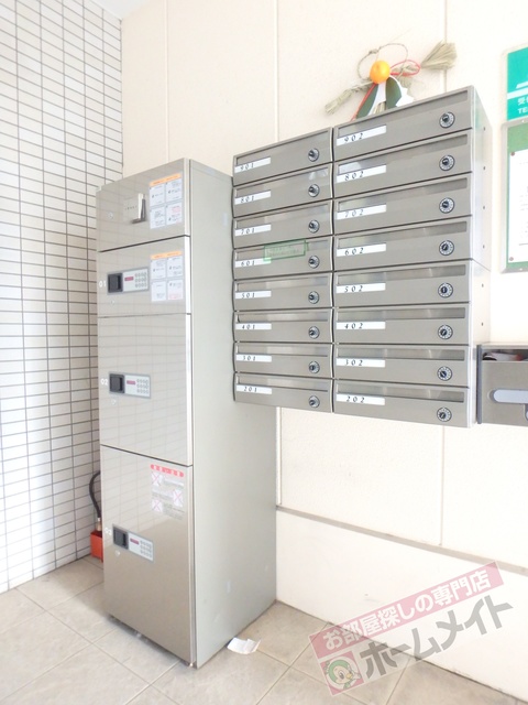 その他共有部分　集合ポスト・宅配ボックス