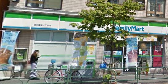 コンビニ　ファミリーマート西日暮里一丁目店（コンビニ）まで111m