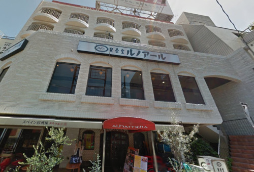 飲食店　喫茶室ルノアール 西日暮里第１店（飲食店）まで416m