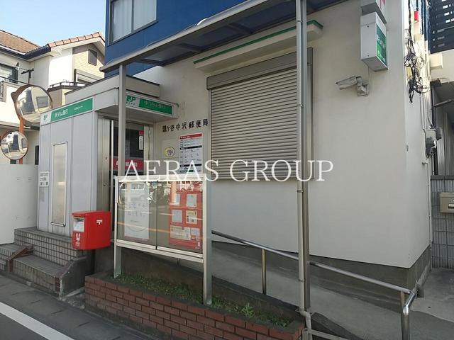 郵便局　鎌ヶ谷中沢郵便局（郵便局）まで866m