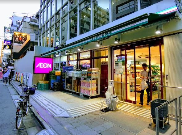 スーパー　まいばすけっと高田馬場駅北店（スーパー）まで194m