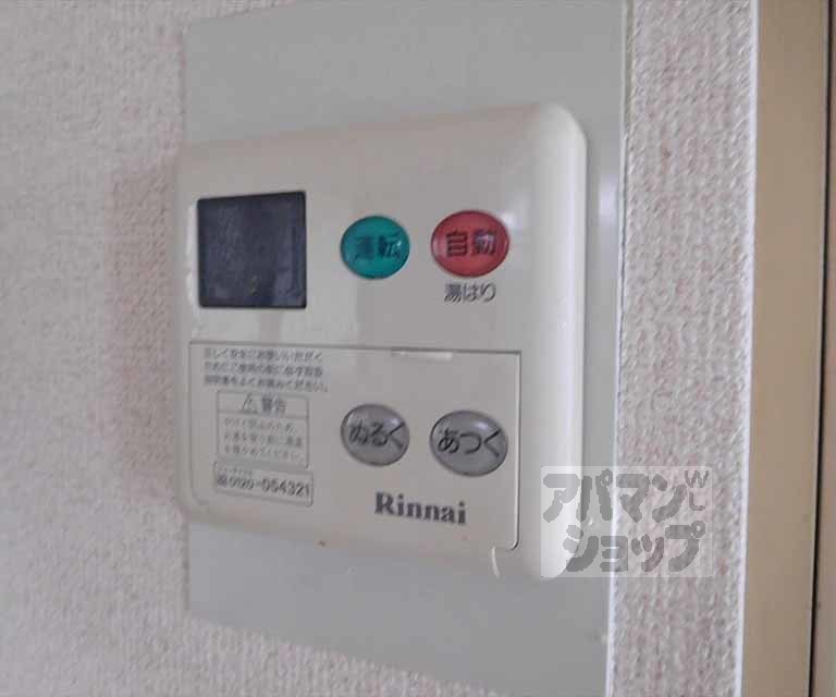 その他設備　給湯パネル