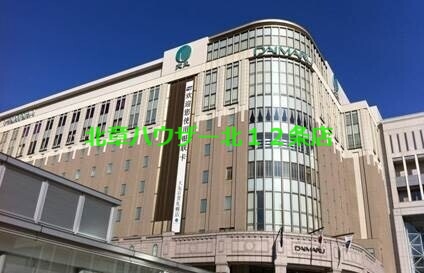 ショッピングセンター　大丸札幌店（ショッピングセンター）まで712m