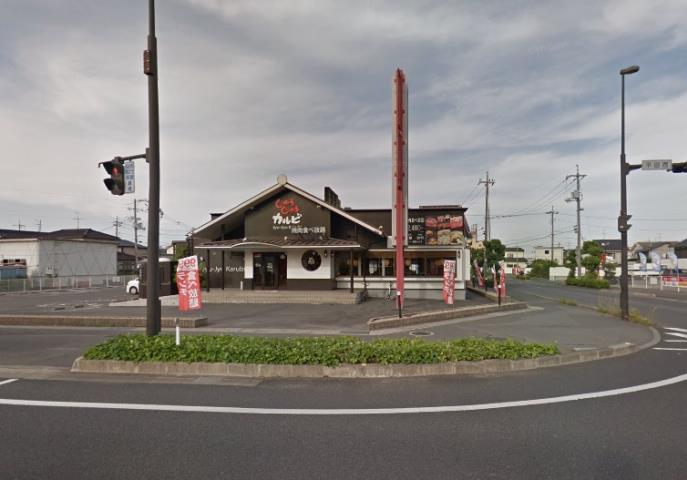 飲食店　じゅうじゅうカルビ岡山西バイパス店（飲食店）まで525m