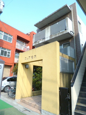 建物外観　★ＲＣ造　オートロック　宅配ＢＯＸ付