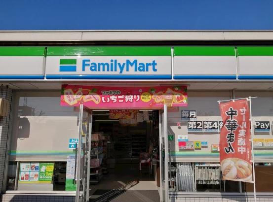 コンビニ　ファミリーマート宇都宮問屋町店（コンビニ）まで975m